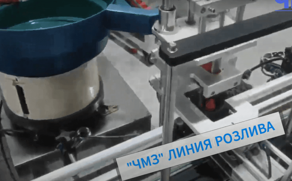 Автоматическая Линия Розлива